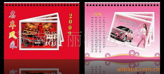 蒼南縣麗格包裝廠廣告促銷(xiāo)禮品產(chǎn)品列表軟件開(kāi)發(fā)方案
