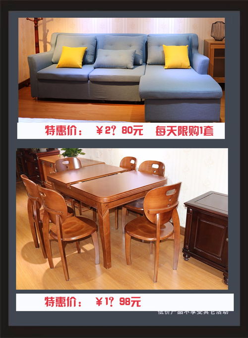 進店享好禮，滿額送沙發 嘉定家具工廠店放大招，酒店家具實惠來襲