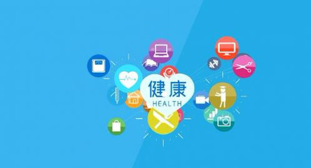 兩會聚焦 2018年銀川健康服務升級，這些惠民舉措與你息息相關