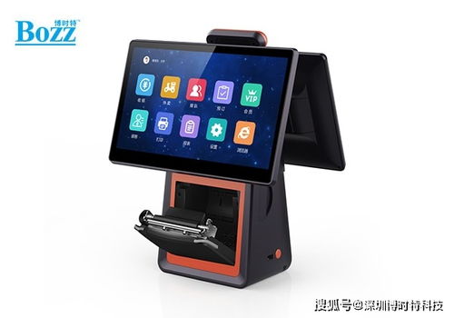 雙屏觸控一體收銀機 集成打印與掃描，解鎖新時代高效零售